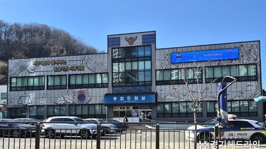“경찰, 국민 안전 외면”시흥경찰서 교통사고 처리 논란