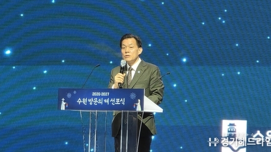 이재준 수원특례시장, “수원의 문을 세계로 활짝” 2026-2027 ‘수원 방문의 해’ 선포