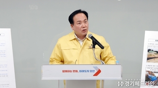 오산시 “서부로 붕괴, 단순 강우 아닌 구조적 취약성…이제는 복구의 시간”