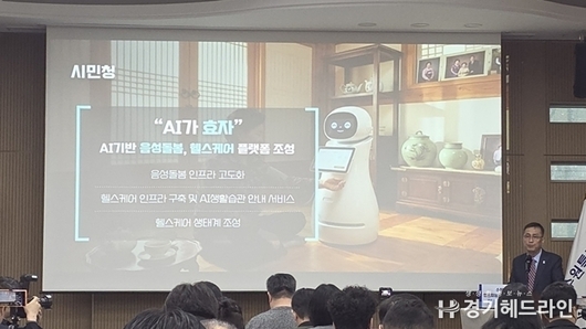수원특례시 “AI 기본사회, 출발점은 교육”…연 4만 명 인재 키운다