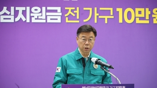 “세대당 10만 원 에너지 안심지원금” 성남시, 410억 긴급 편성