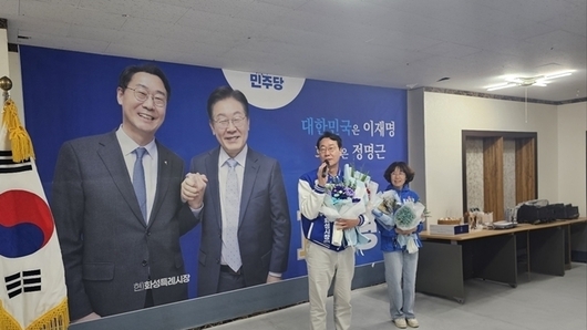 정명근, “민주당 원팀으로 화성특례시장 본선 반드시 승리하겠다”