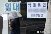 이달 31일부터 저신용 소상공인 정책자금 2000억 원 추가 공급