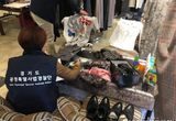 경기도 공정특사경, ‘짝퉁’ 상품 판매·유통 행위 근절 위한 집중 수사 진행