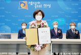 김보라 안성시장, 당선증 수령‥‘중단없는 안성발전’