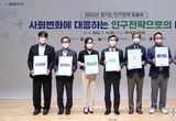 김동연 “청년들에게 더 많은 기회, 더 고른 기회를 주는 것이 인구문제의 해결책”