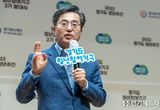 경기도 김동연 “청년에게 더 많은 기회, 더 고른 기회 만들 것”
