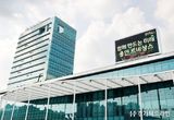 용인특례시, 본예산 최초 3조원 시대 열린다