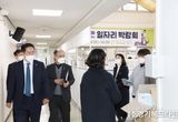 “안양 인재 모십니다”…일자리 박람회로 올해 270명 취업