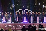 김동연 경기도지사, 성탄절 맞아 “이웃을 조금만 배려하면 함께 살아가기 어렵지 않을 것”