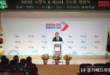 오산시, 시무식 열고 계묘년 시정 출발
