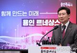 이상일 용인특례시장,“올 한해 용인 키우고·넓히고·높이고·지키는 시정 펼칠 것”