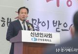 오산시 신년인사회 개최 “경제위기 극복․기업의 재도약”다짐