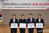 수원특례시 1년, 특례시민을 위해 쉼없이 달렸다