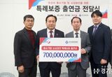 오산시, 자금난 겪는 소상공인 및 중소기업 '특례보증 시행'