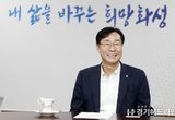 화성시, 주거비지원 등 장학금 전면 개편해