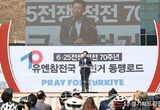 이상일 용인특례시장, “지금 누리는 자유 전쟁영웅들의 피로 지켜낸 것 잊어선 안돼”