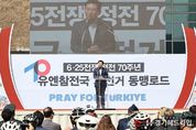 이상일 용인특례시장, “지금 누리는 자유 전쟁영웅들의 피로 지켜낸 것 잊어선 안돼”