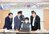 파주시 긴급 에너지 생활안정지원금, 총 20만1,294세대 403억원 지급 완료