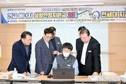 파주시 긴급 에너지 생활안정지원금, 총 20만1,294세대 403억원 지급 완료