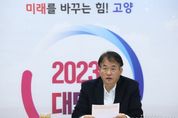 이동환 고양특례시장, "고양국제꽃박람회 성공 개최 총력"