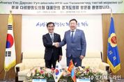 경기도의회 염종현 의장, 몽골 다르항올 도의회 의장 접견...보건.교육.농업 교류방안 폭넓게 논의