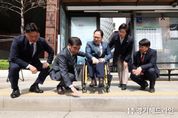 경기도의회 보건복지위원회, 10cm 문턱 낮추는 것이 장애인에게는 변화의 시작