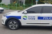 경기도남북부자치경찰 전국 최초 전용차량 운영, 현장중심 치안활동 강화