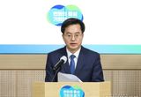 경기도, 전세피해 예방·피해지원·처벌 등 단계별 제도개선안 정부에 건의