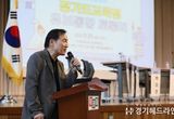 임태희 교육감 “경기도형 유보통합, 교육정책에 기록될 것” 함께하는 첫걸음