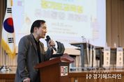 임태희 교육감 “경기도형 유보통합, 교육정책에 기록될 것” 함께하는 첫걸음