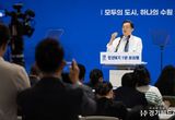 이재준 수원특례시장, 시정 키워드는 '경제'와 '참여', '하나의 수원'