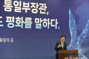경기도 김동연, 6·15공동선언 23주년 맞아 “새로운 남북 관계와 평화 위해 틀 다시 짜야”