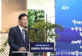 화성시, 민선 8기 출범 1주년 기념 희망화성 선포식