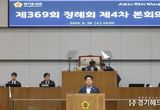 경기도의회 문병근 의원, 지역화폐 활성화 방안 촉구