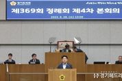 경기도의회 문병근 의원, 지역화폐 활성화 방안 촉구