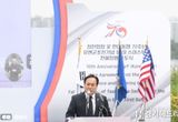 “한미동맹의 출발점, 오산 죽미령에서 다시 시작” 오산시, 유엔군 초전기념식 및 스미스부대 전몰용사 추도식 개최