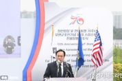 “한미동맹의 출발점, 오산 죽미령에서 다시 시작” 오산시, 유엔군 초전기념식 및 스미스부대 전몰용사 추도식 개최