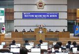 경기도의회 장한별 의원, '등록 대안교육기관에 대한 교육청의 관심.지원 촉구' 5분 자유발언