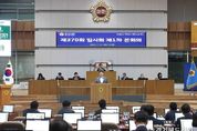 경기도의회 장한별 의원, '등록 대안교육기관에 대한 교육청의 관심.지원 촉구' 5분 자유발언