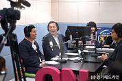시민참여형 수원공동체라디오 'SoneFM' 개국
