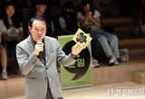 임태희 경기도교육감 “학생인권, 모두를 위한 균형에 책임 부여한 것” 모든 학생의 학습권 위한 교육활동 보호 강조