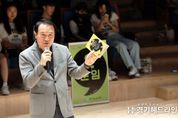 임태희 경기도교육감 “학생인권, 모두를 위한 균형에 책임 부여한 것” 모든 학생의 학습권 위한 교육활동 보호 강조