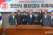 황민우, 황민호 가요계 라이징 스타 형제, 오산시 홍보대사 위촉
