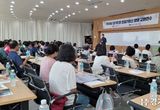 경기도교육청 임태희 교육감 “미래에는 자기주도성 인재가 빛을 발할 것”