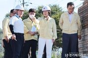 김보라 안성시장, 6호 태풍 '카눈' 대비 긴급 현장점검