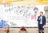이재준 수원특례시장, "일본군 성노예 피해 할머니들이 원하는 것은 진정한 사과와 합당한 배상"