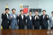 경기도의회 국민의힘, 김동연 지사 만난 도의회 국민의힘, 협치·소통 강화 통한 ‘협치 2.0’ 구현 제안