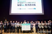 김동연 지사, 경기도 농업인 만나 “농민이 대접받는 경기도 만들겠다”