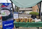 가평군, 설악눈메골시장 디지털 전통시장으로 탈바꿈